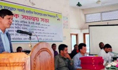 ভোলায় প্রাথমিক শিক্ষার মানোন্নয়নে সমন্বয় সভা